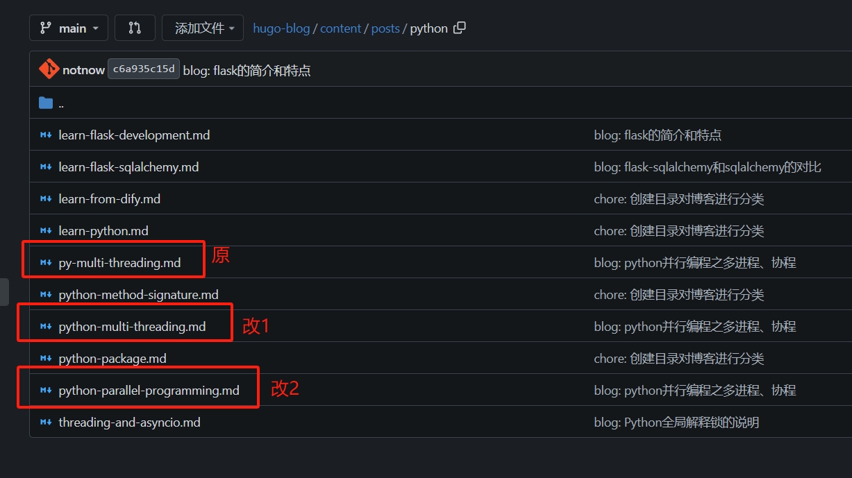 gitea文件列表截图
